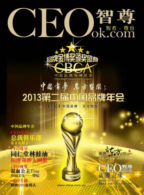 从事广告业务;国内贸易;经营电子商务;文化活动策划